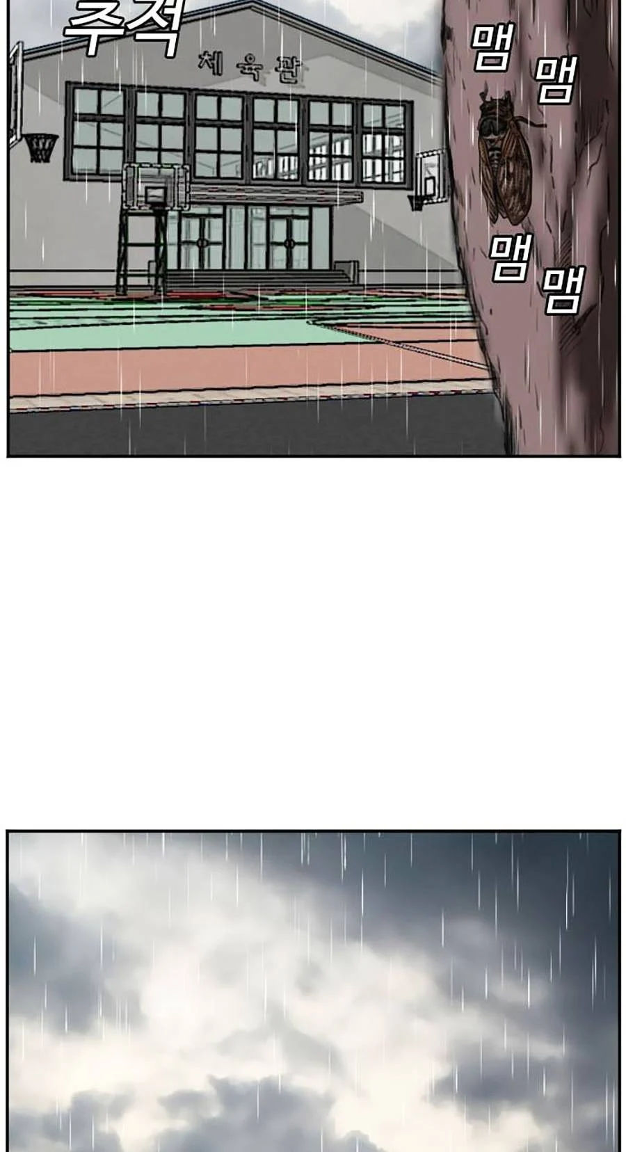 người xấu chapter 105 74