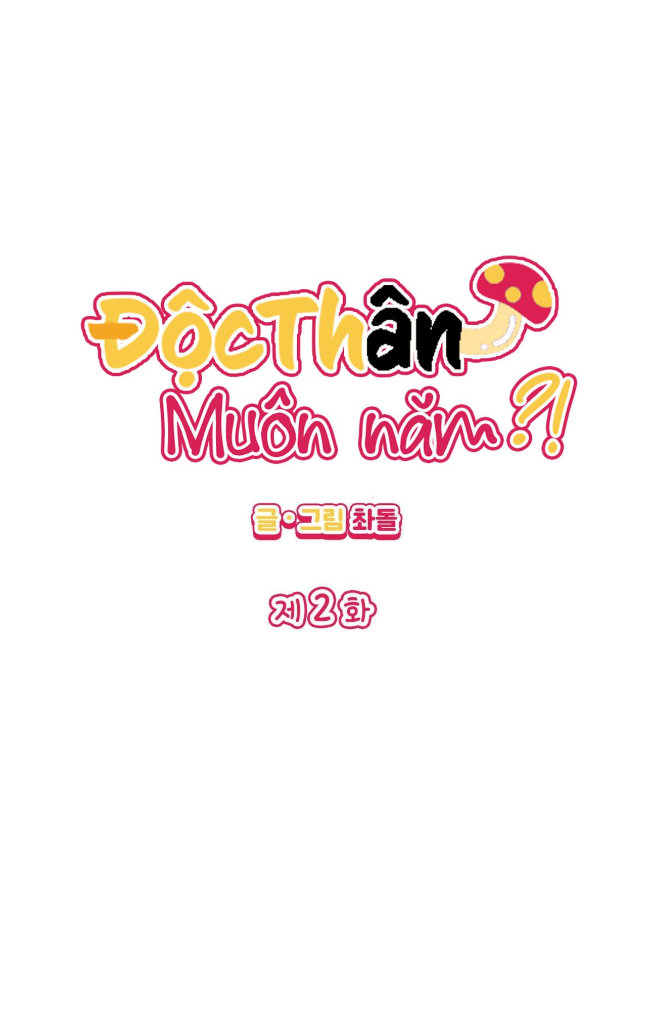 (np) độc thân muôn năm chapter 2 1