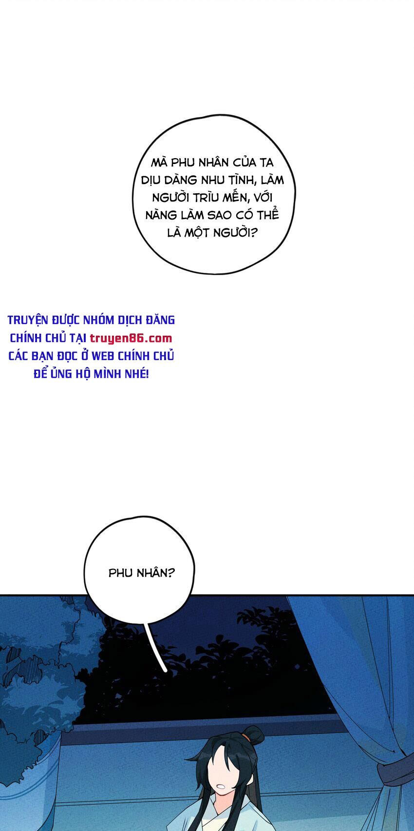 là thánh hoàng chính đạo, ta cưới ma tôn tà đạo？！ chapter 3 15