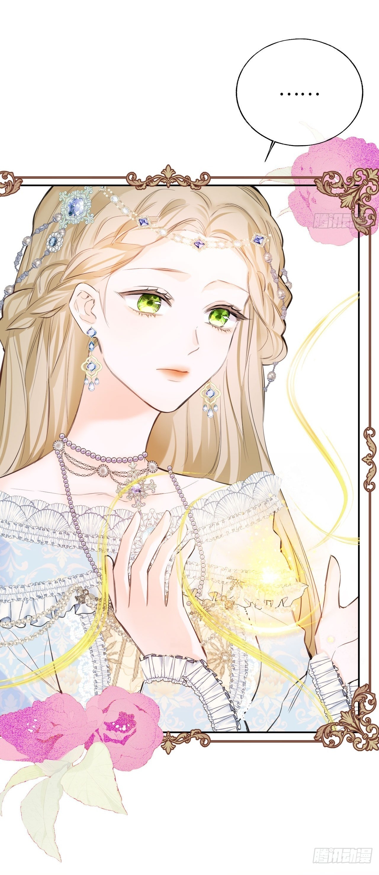 ma nữ đang dần tà ác chỉ đành trở thành phản diện chapter 1.2 38