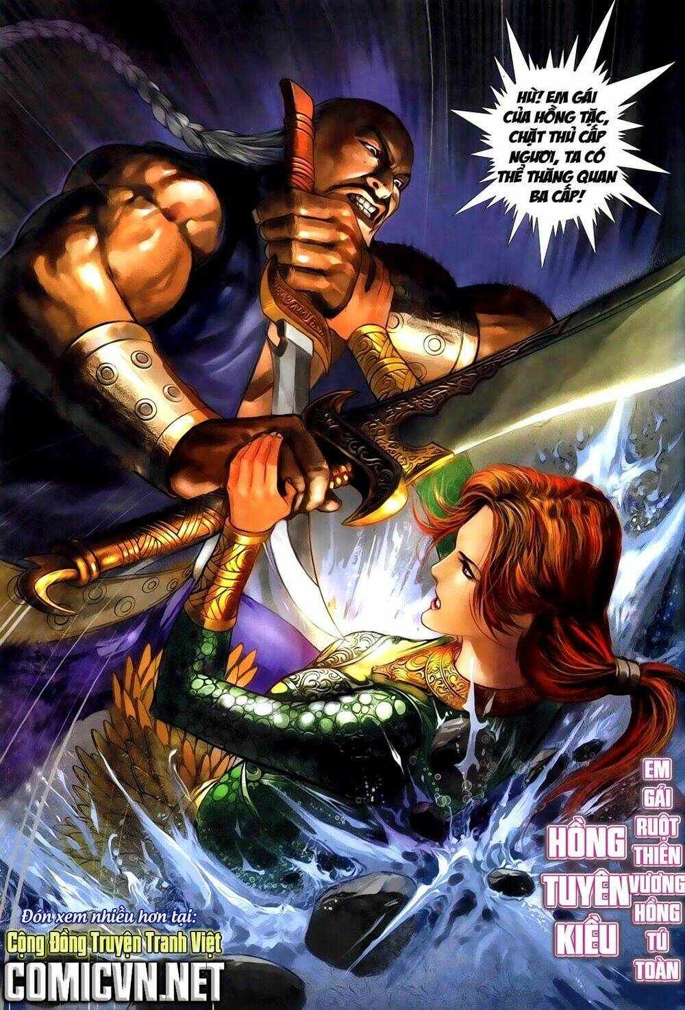 tà thần 2 chapter 3 31