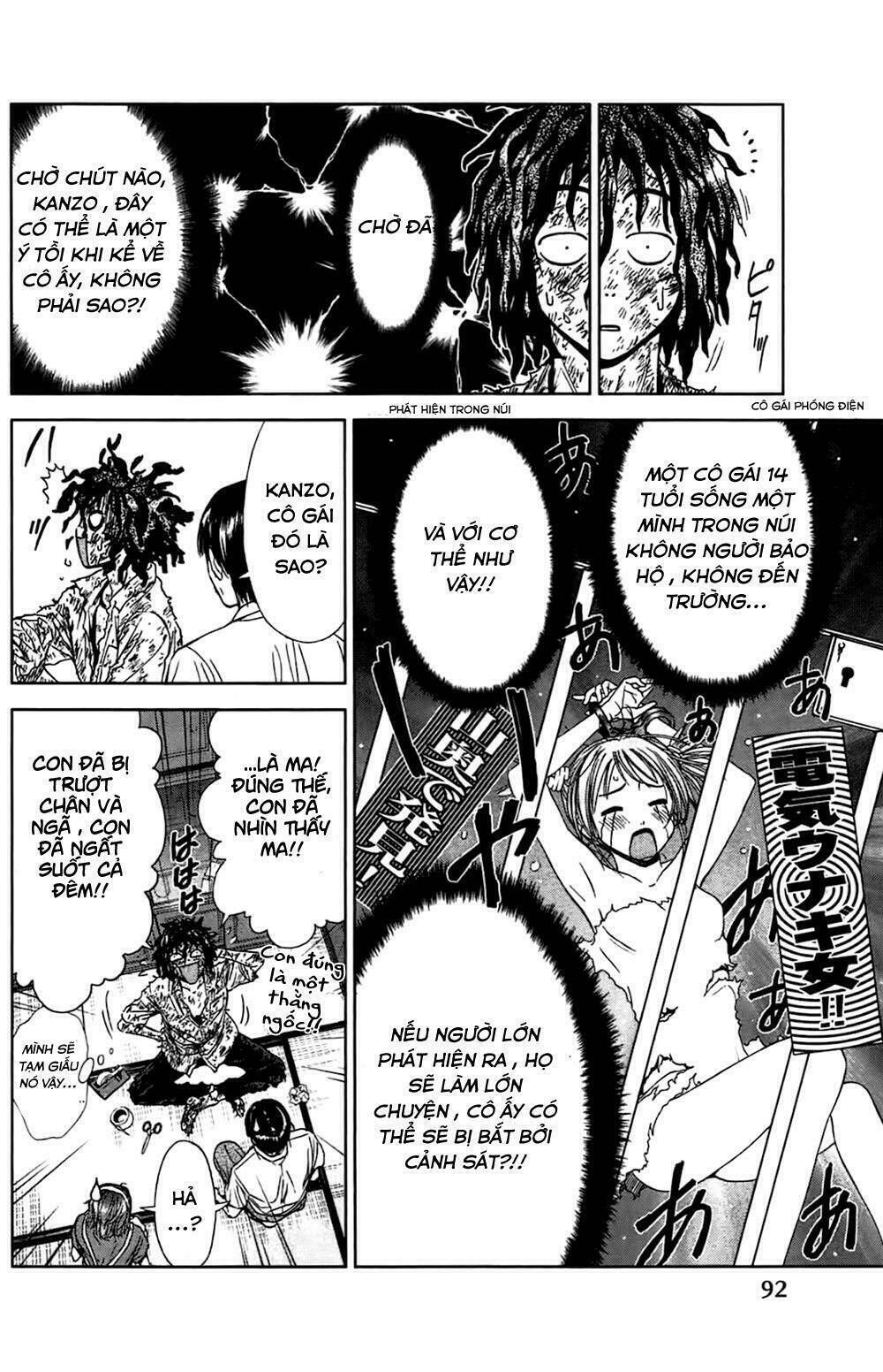 coulomb fille chapter 2 21