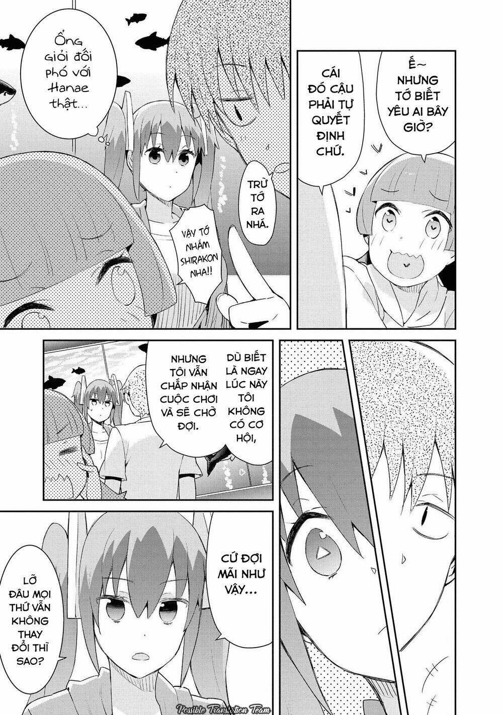 dioti manual ~ kamisamatachi no ren'ai daikou chapter 17 7