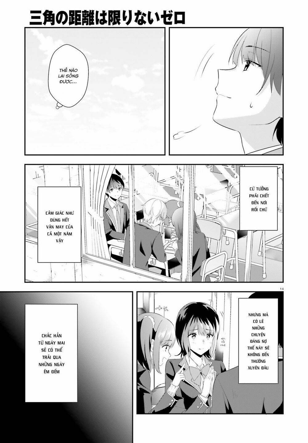 bizarre love triangle chapter 5 15