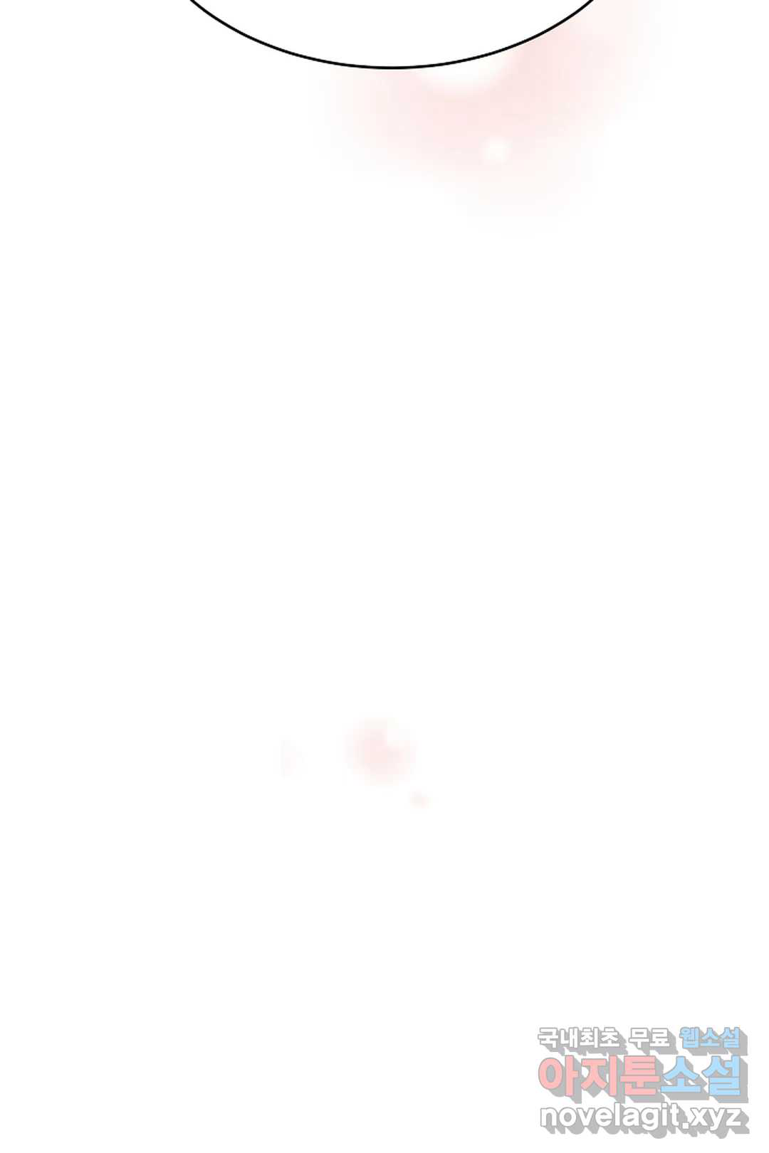 [18+] công tư phân minh chapter 51.2 23