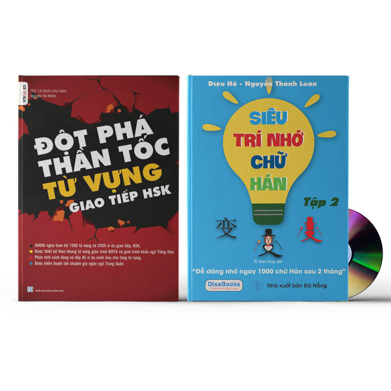 Sách-Combo 2 sách Đột phá từ vựng HSK giao tiếp tập 1+Siêu trí nhớ 1000 chữ hán Tập 2+DVD tài liệu