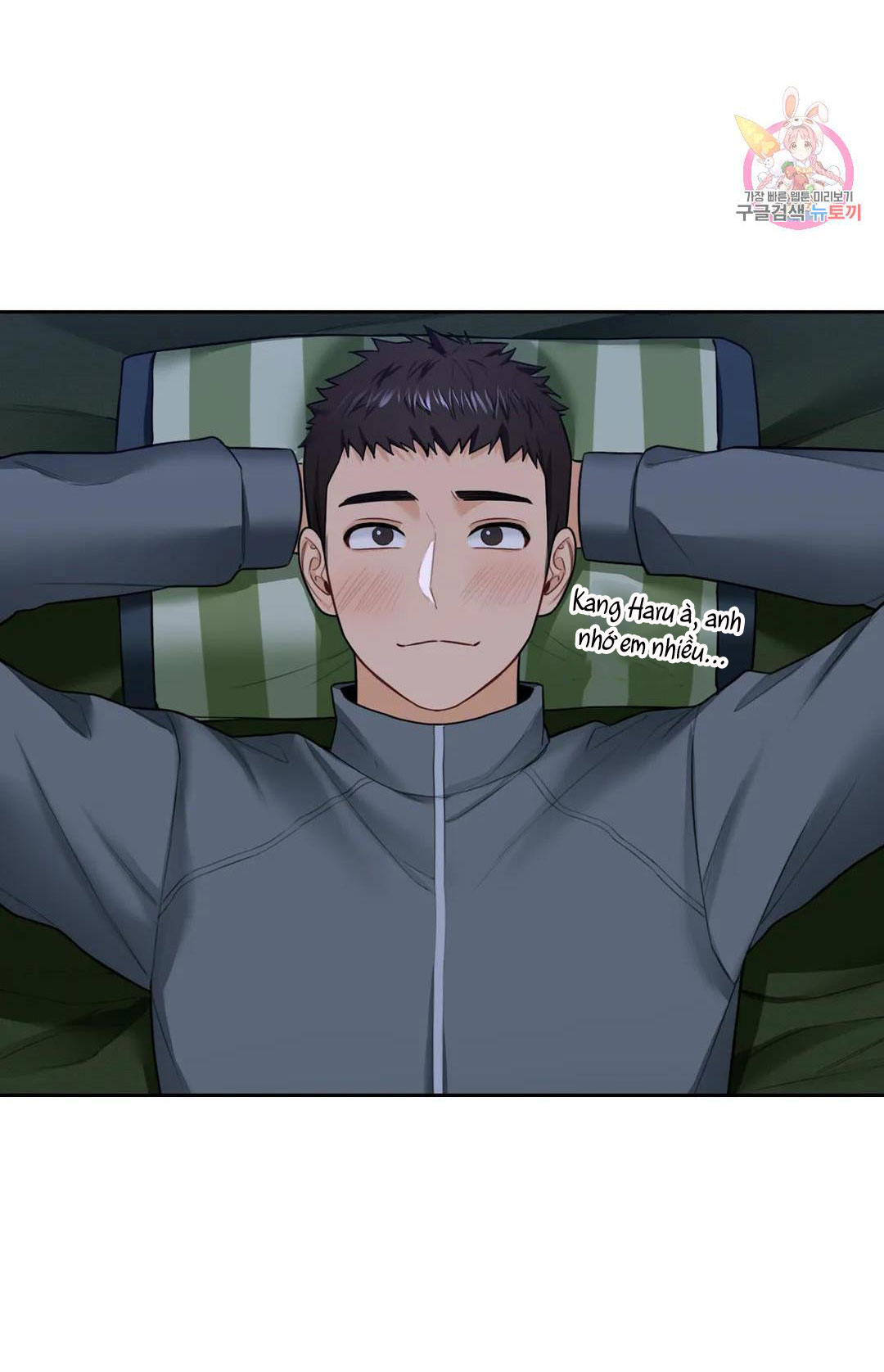 [18+] không là bạn bè chapter 48.2 12