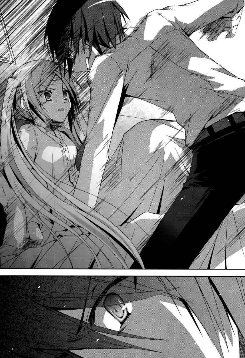 hidan no aria chapter 9 20