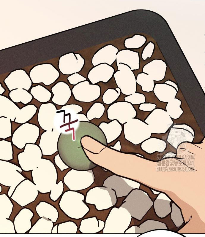 Mối Quan Hệ Đặc Biệt chapter 16.1 4