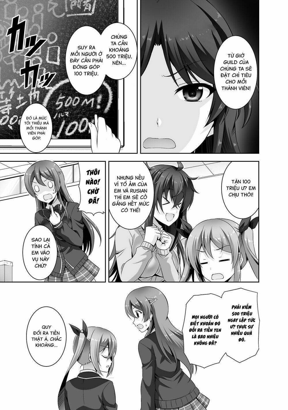 netoge no yome wa onnanoko ja nai to omotta? chapter 27 14
