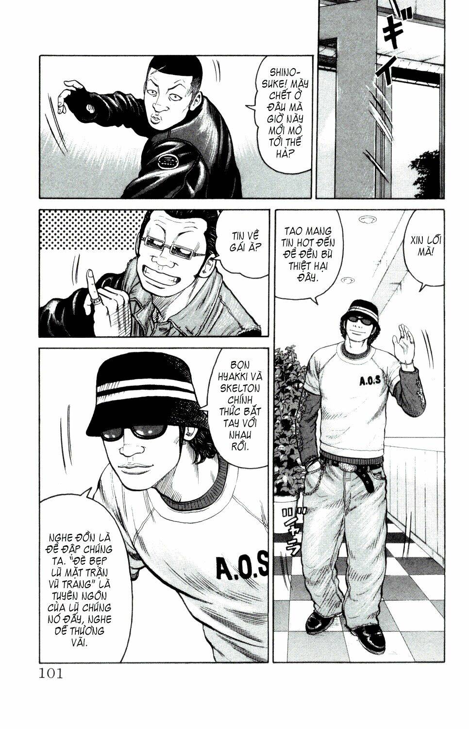 next crows supplementary story chapter 2 39