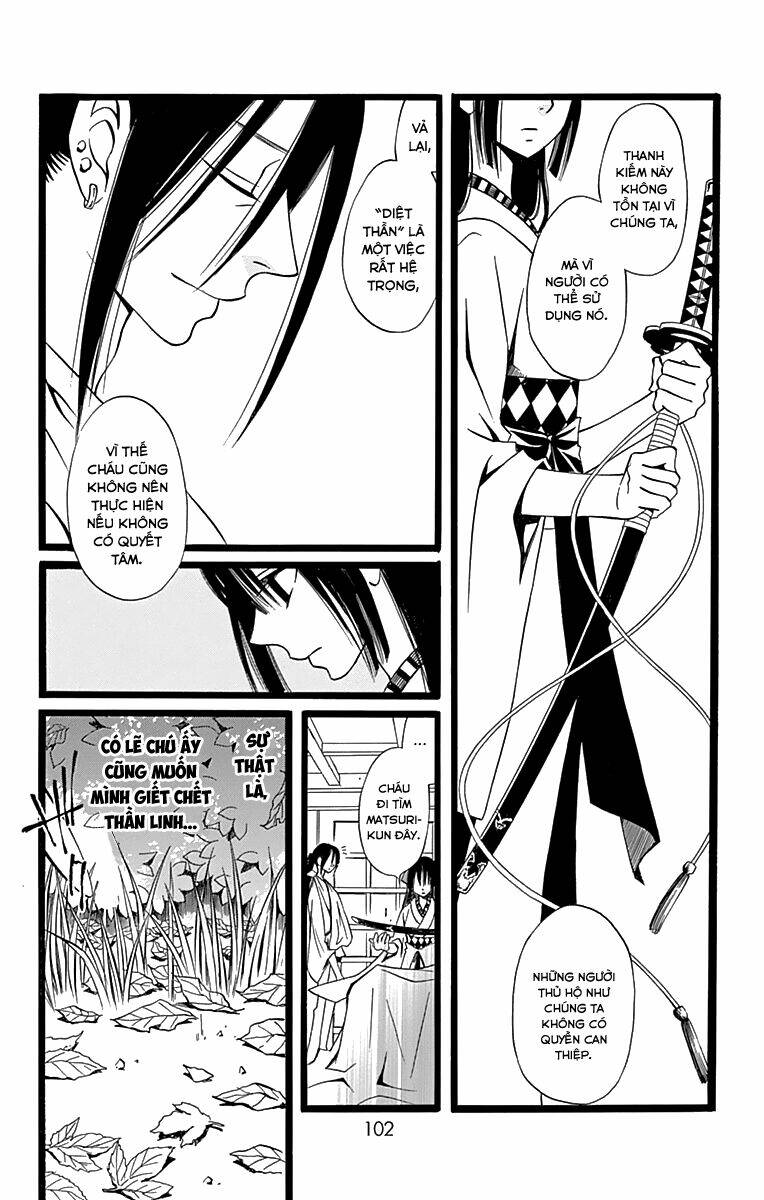 kenjutsu komachi chapter 4 7