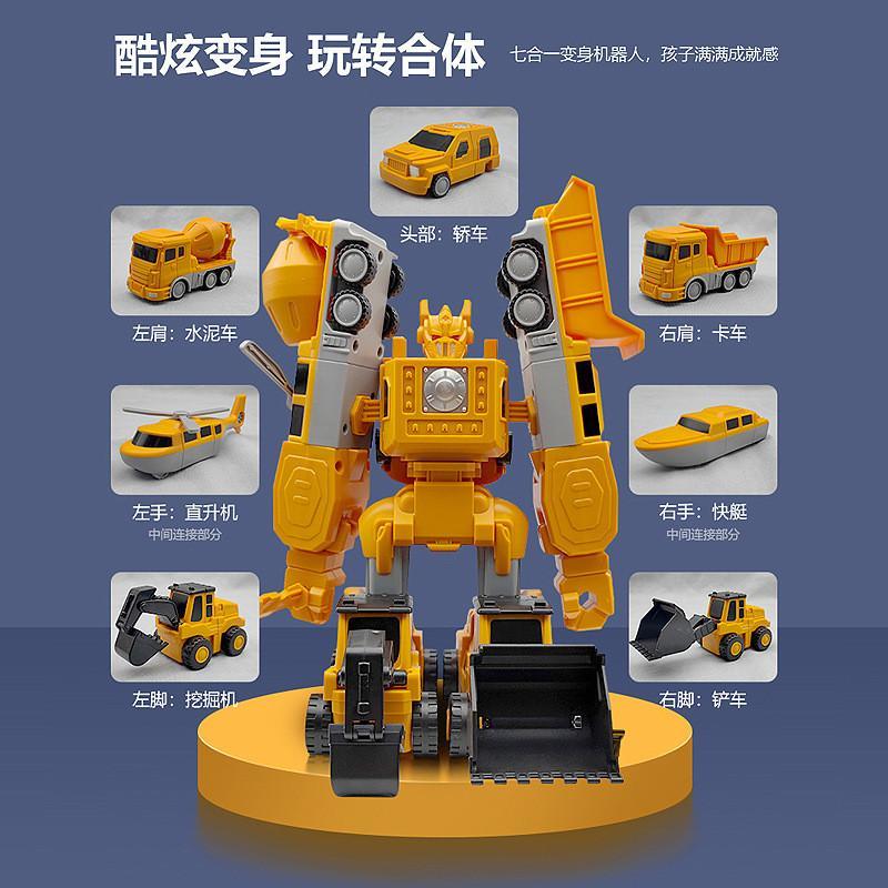 Bộ nam châm lắp ghép ô tô máy bay robot Cao Cấp 35 chi tiết - Đồ chơi cho bé
