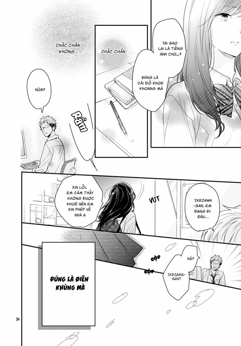 koi wo shiranai bokutachi wa chapter 10 34