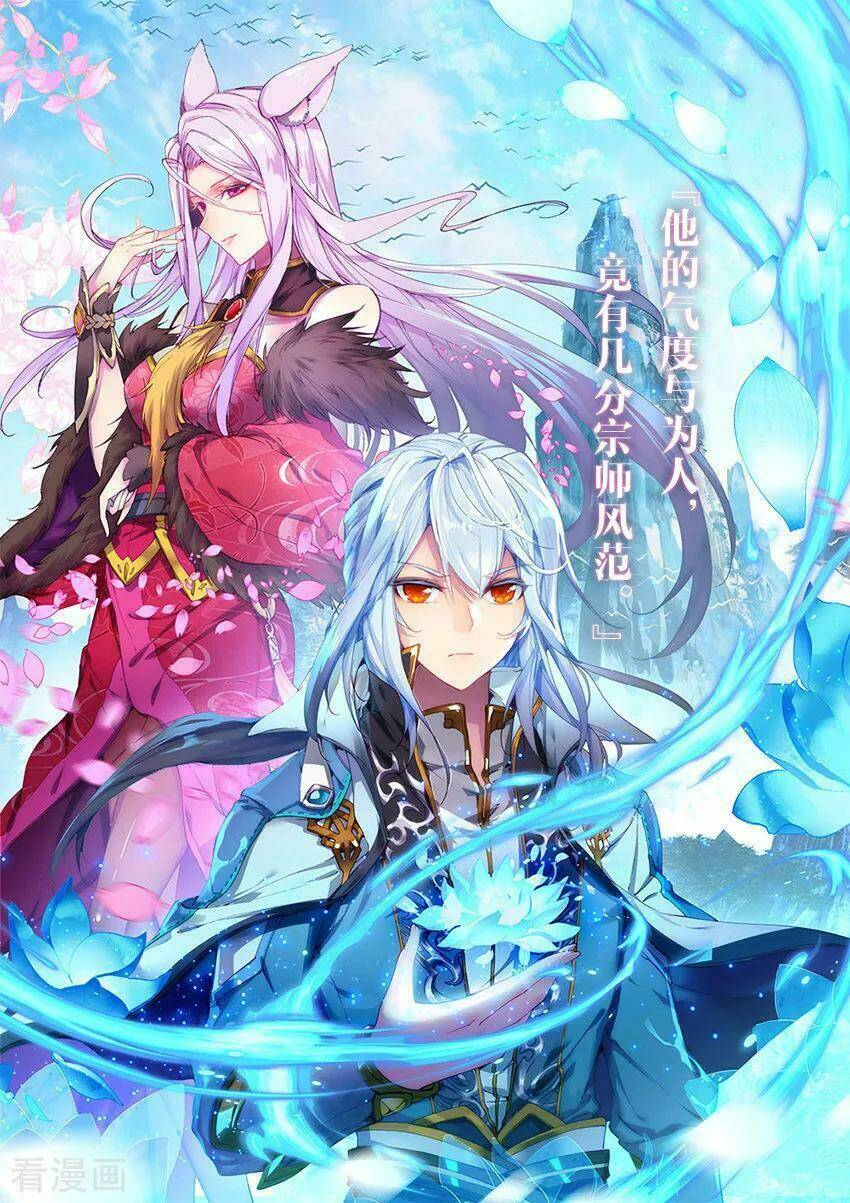 đấu phá thương khung tiền truyện truyền kỳ dược lão chapter 172 7