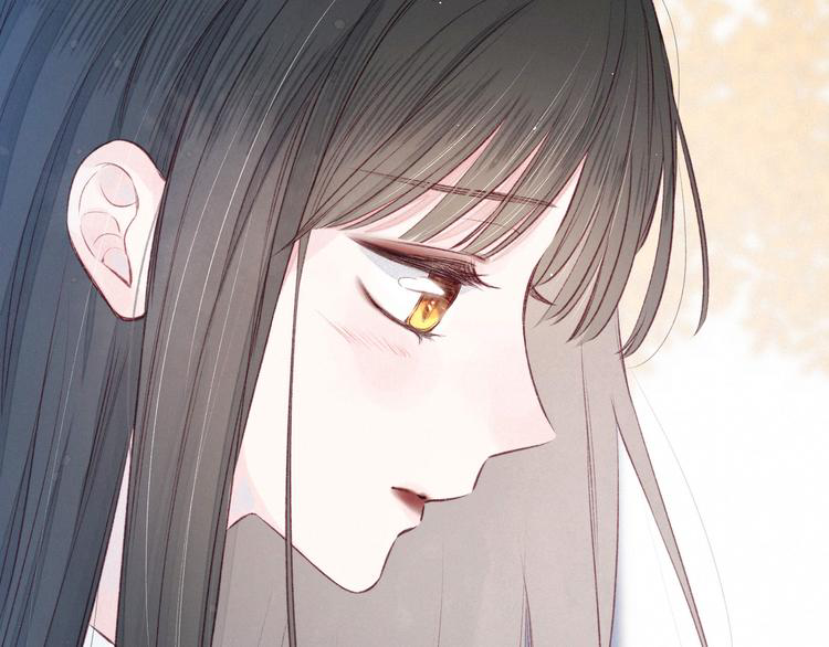 nỗi buồn của hoa cẩm tú cầu chapter 52 13