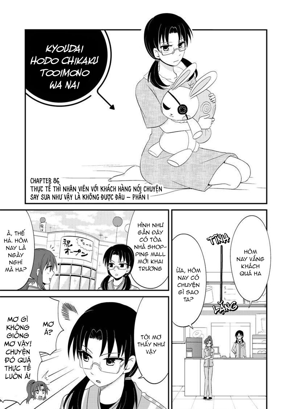 kyoudai hodo chikaku tooimono wa nai chapter 86 1