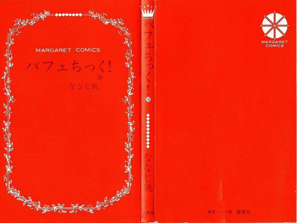 parfait tic - cô láng giềng chapter 116 4