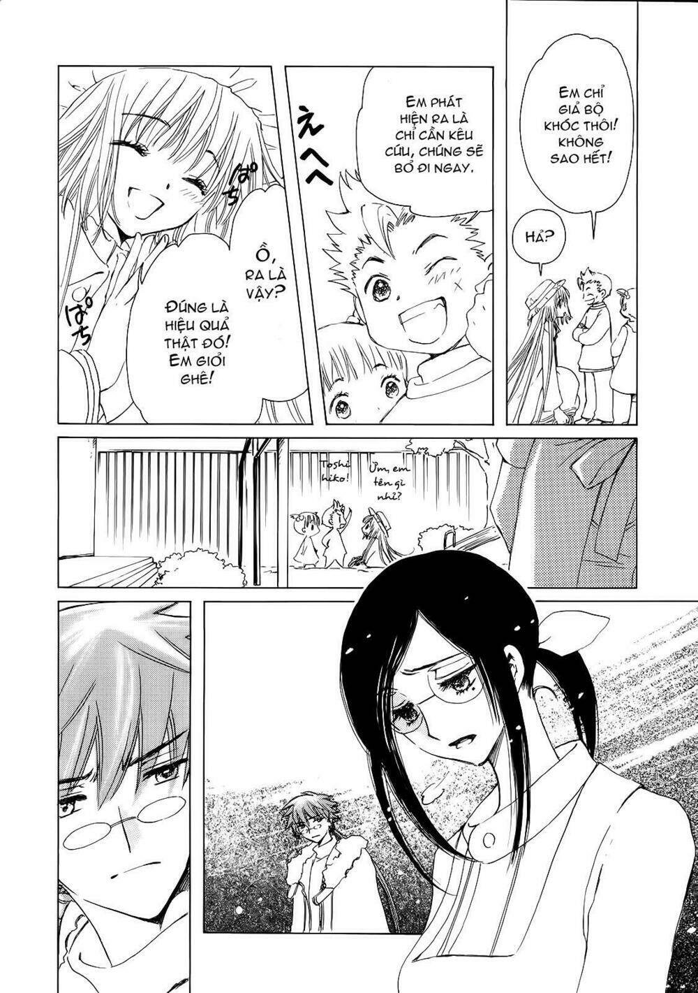 kobato chapter 12 11