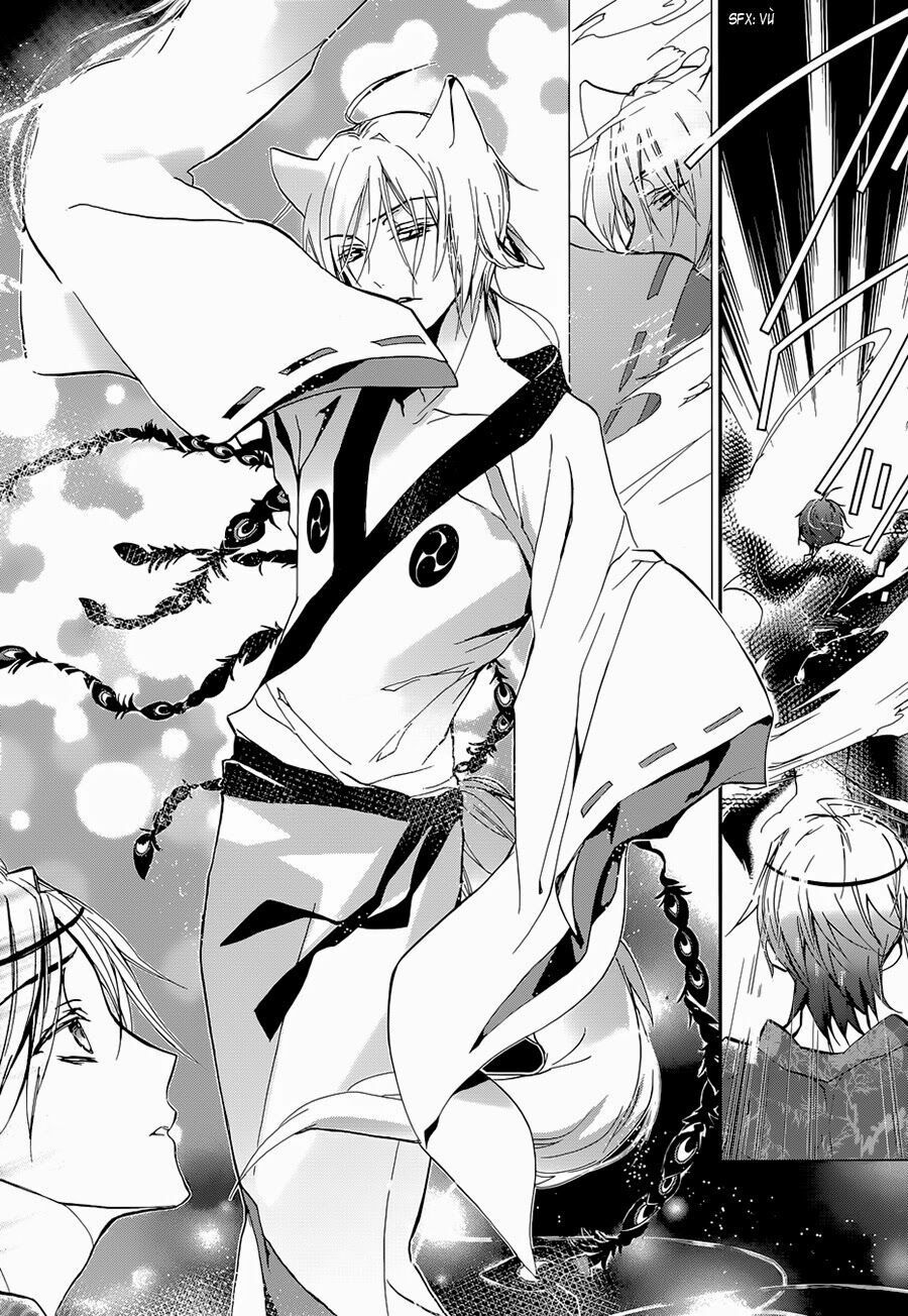 momochi-san chi no ayakashi ouji chapter 5 22