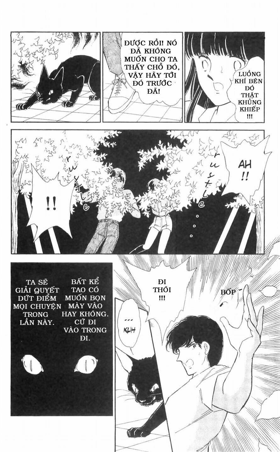 ryouko no shinrei jikenbo chapter 11 26