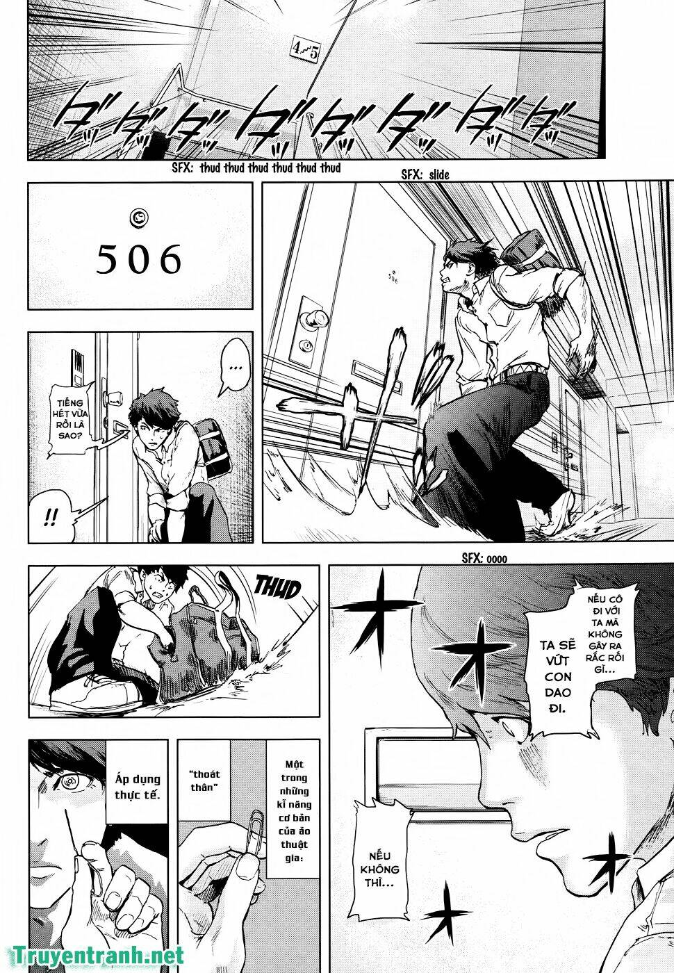 guru guru circus chapter 2 13