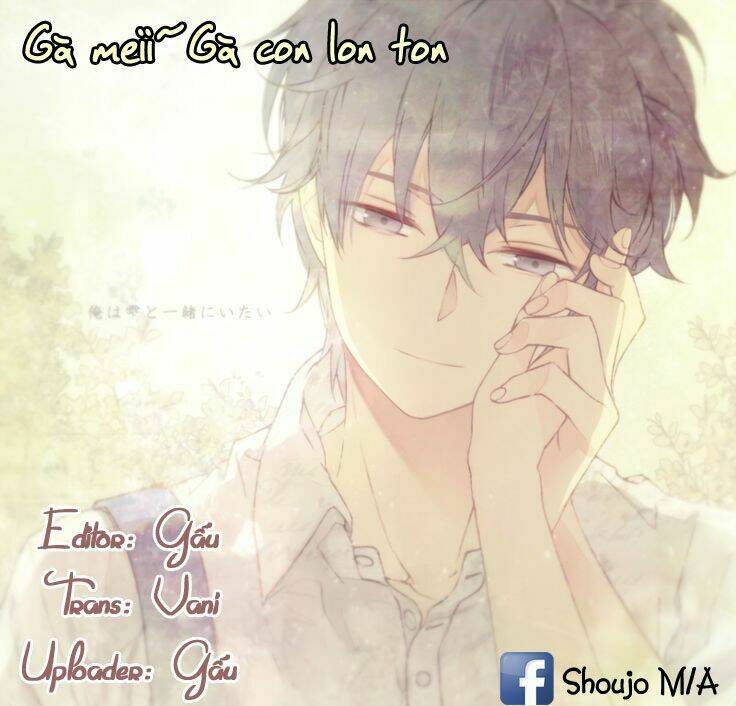 gekijou komoriuta chapter 1 1