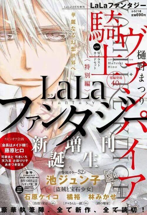 hiệp sĩ vampire chapter 93.5 3