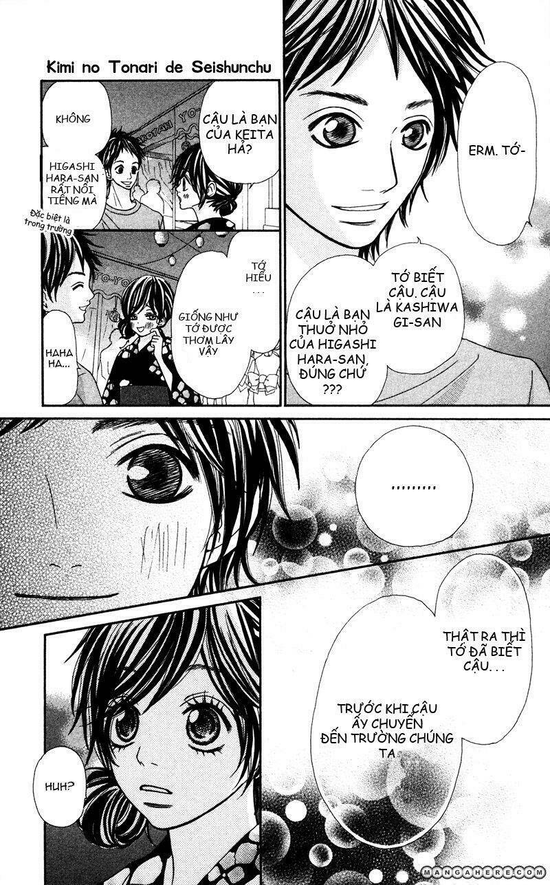 kimi no tonari de seishunchuu chapter 3 17