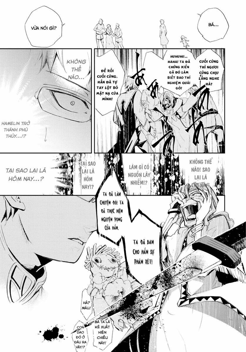 carnaval glare chapter 4 14