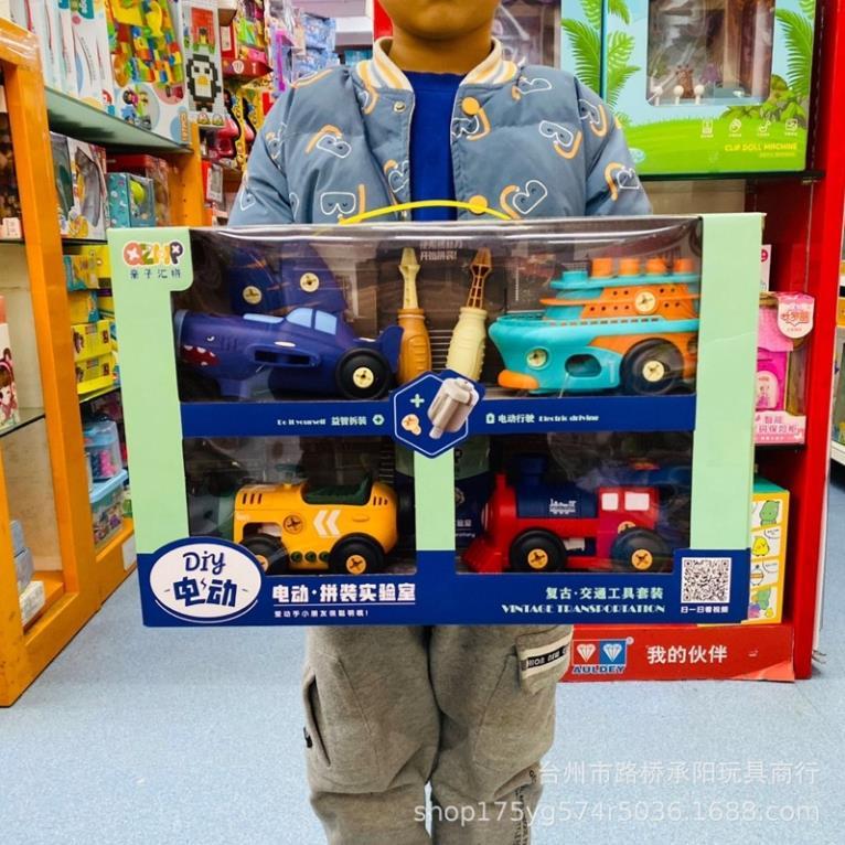 Ô Tô Đồ Chơi Lắp Rắp, Đồ Chơi Lắp Rắp Đa Dạng Mẫu Cho Bé từ 3 - 7 Tuổi- Dùng Pin