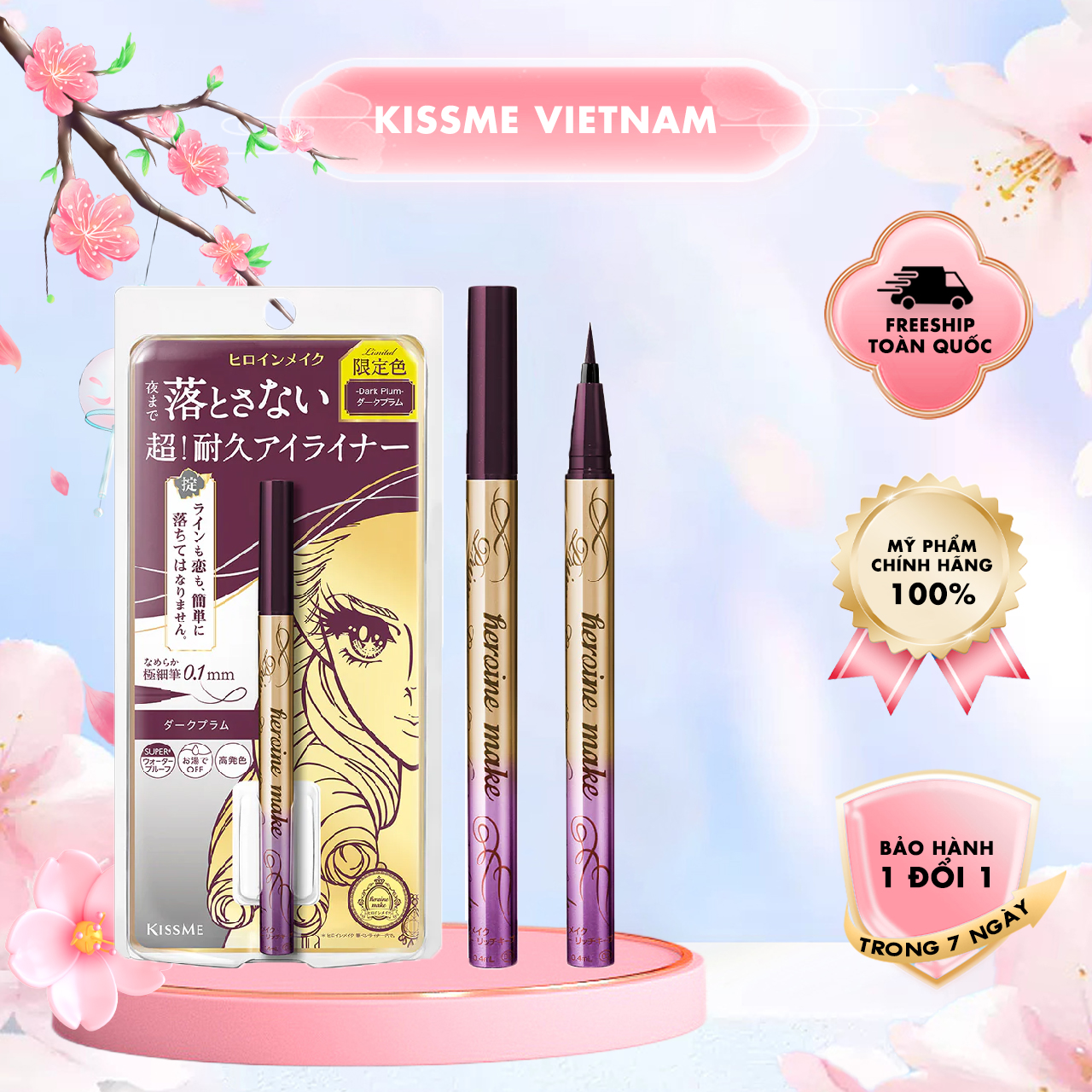 Bút Kẻ Mắt Nước Siêu Chống Trôi Kissme Heroine Nét Kẻ Sắc Mảnh Màu Nâu Tím #53