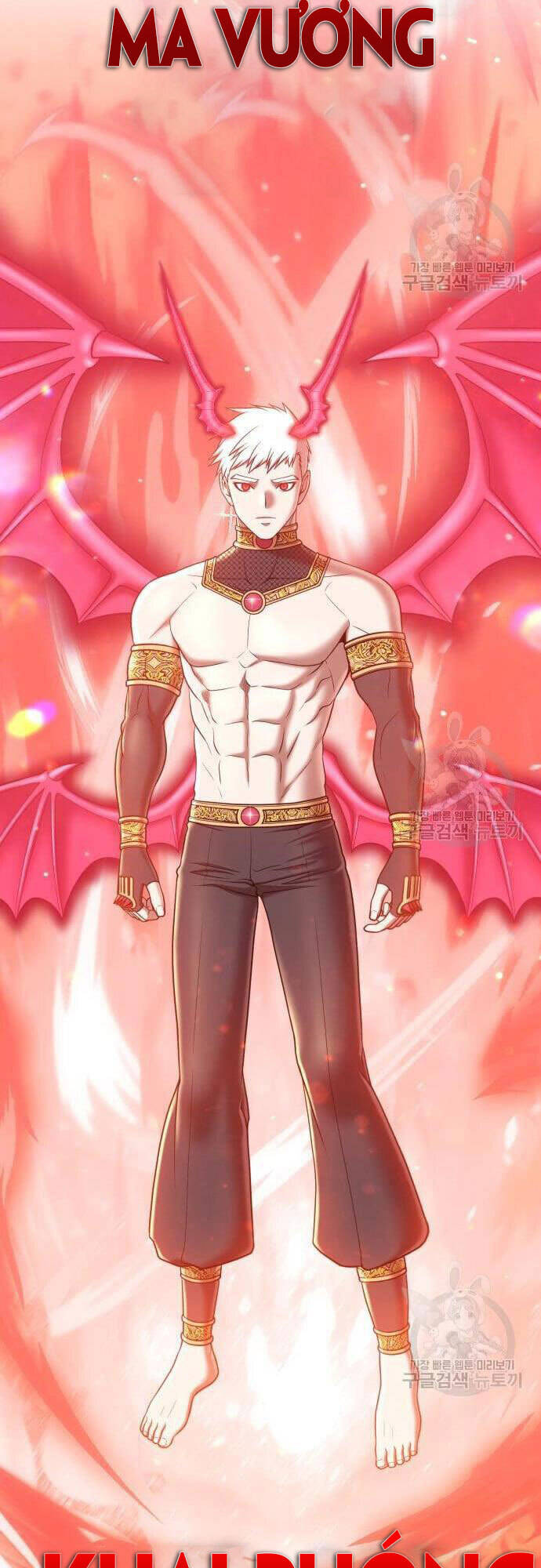 Gậy Gỗ Cấp 99+ chapter 48.5 12