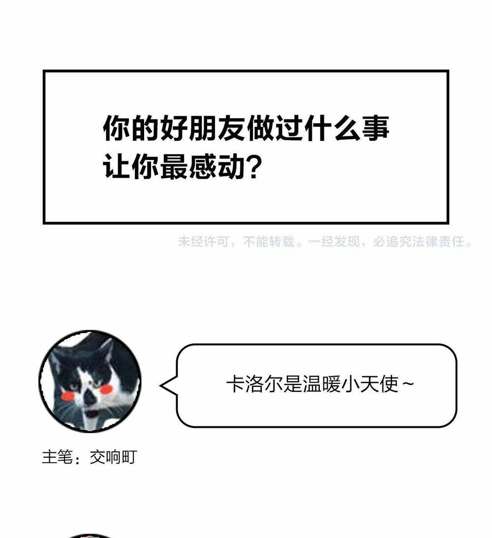 phù thủy hạng bét chapter 25 57