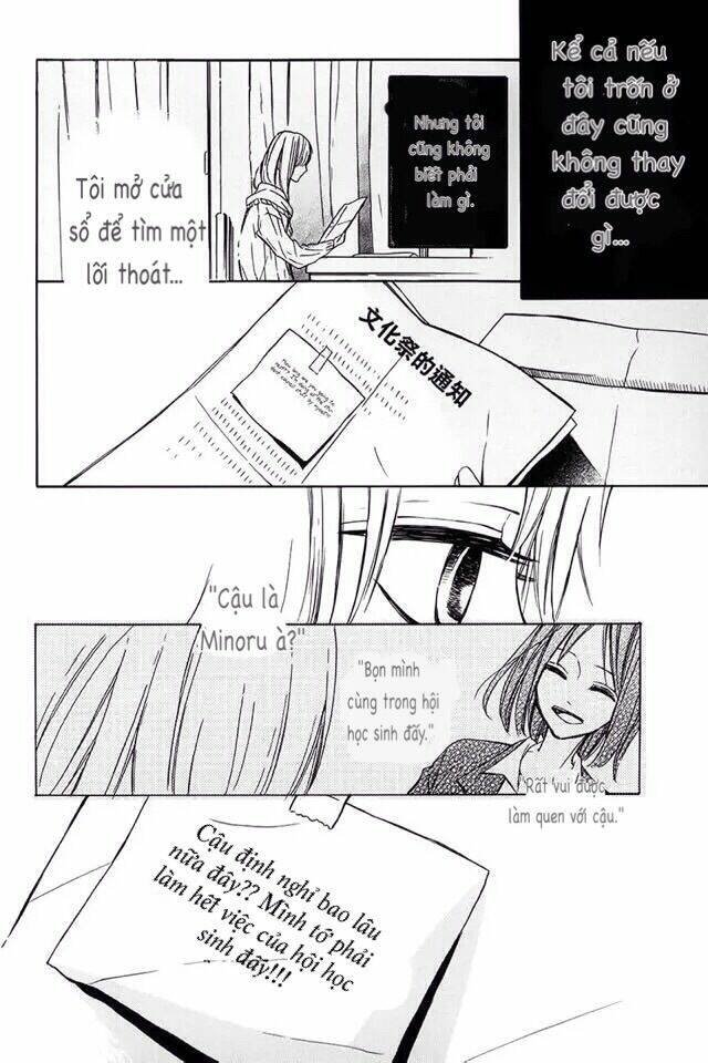 tsukiyo ni sasowarete chapter 0 25