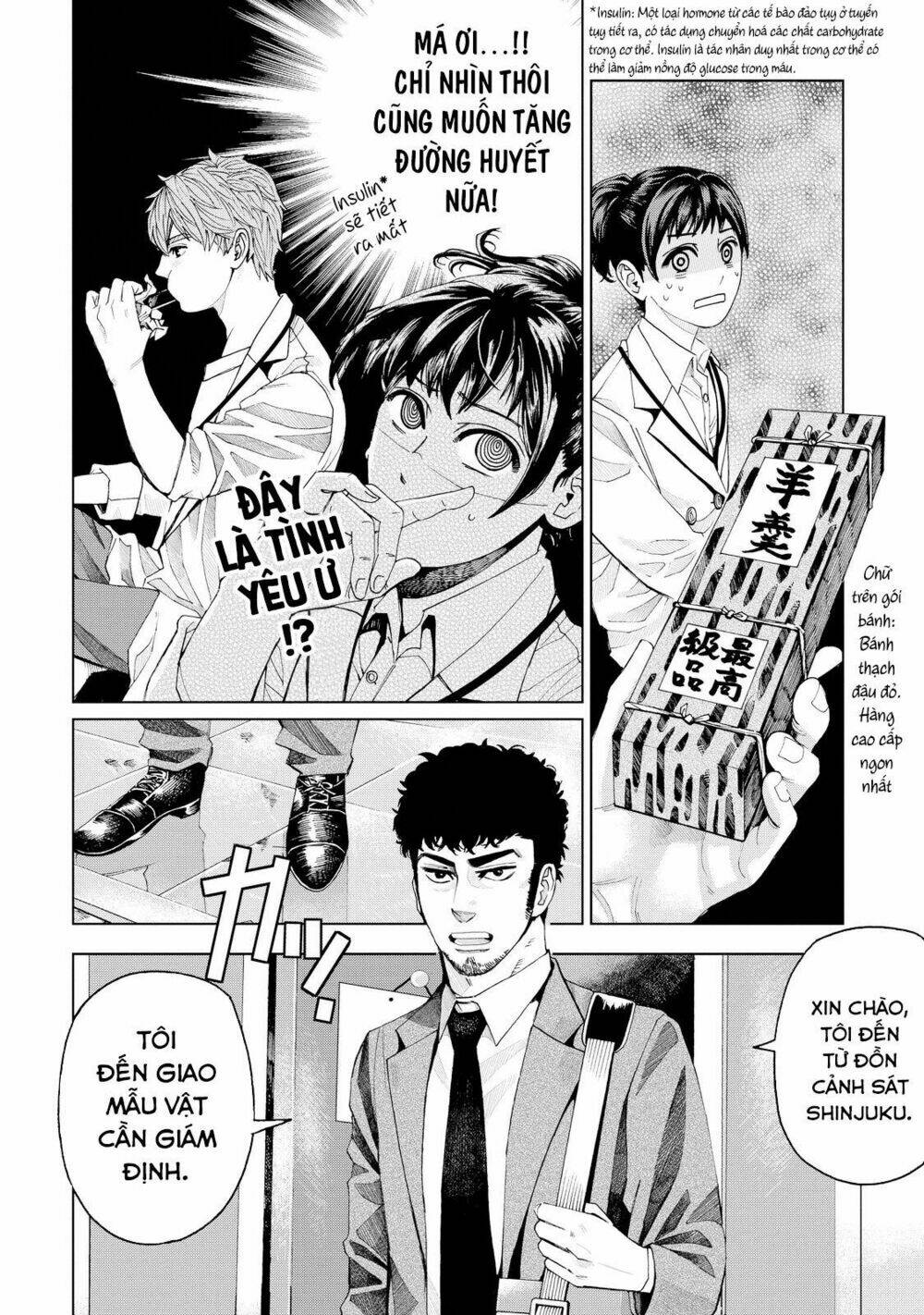 trace: kasouken houi kenkyuuin no tsuisou chapter 2 14