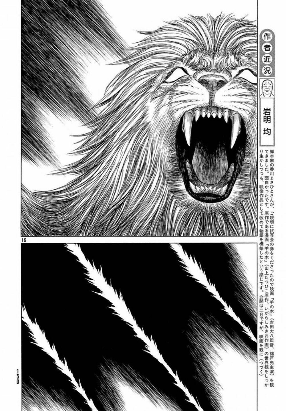 thư ký của alexandros đại đế chapter 97 17