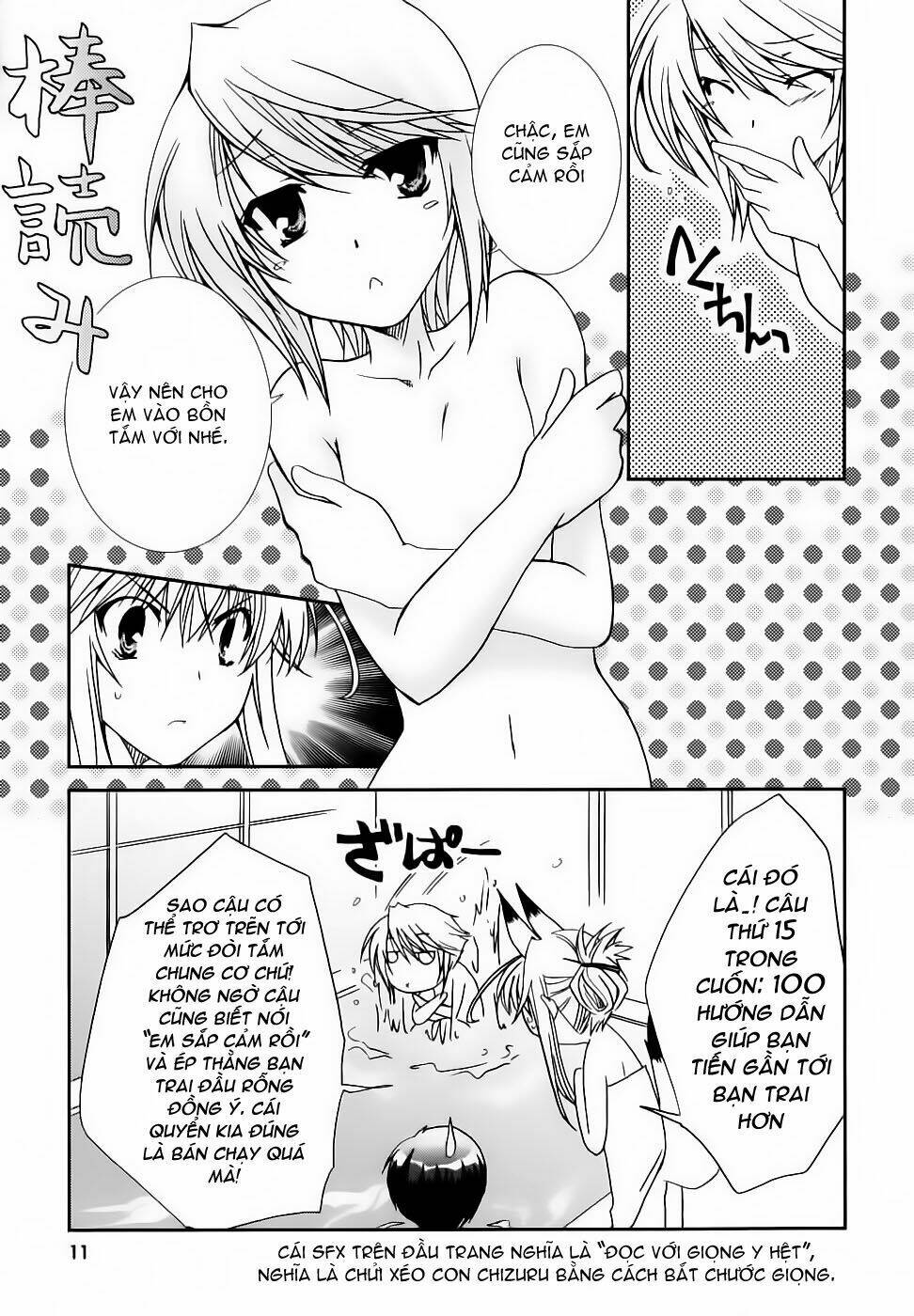 kanokon chapter 18 15