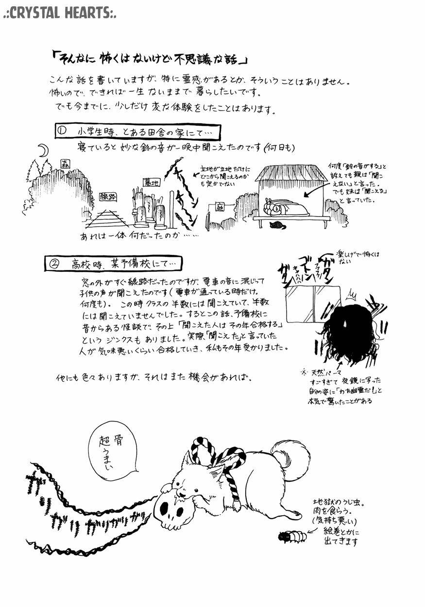 cậu bé quả đào chapter 2 18