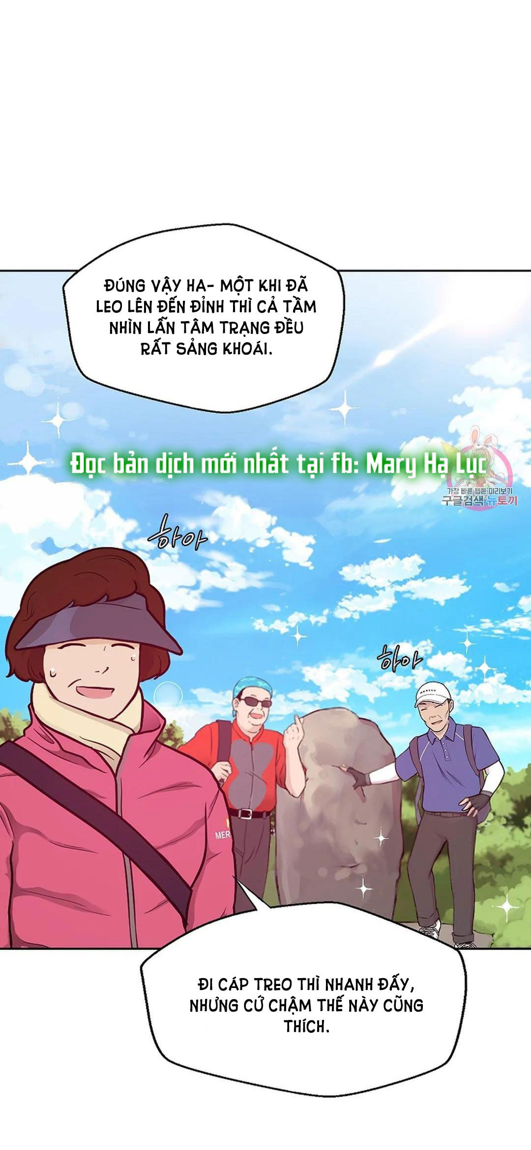 [18+] công tư phân minh chapter 70 60