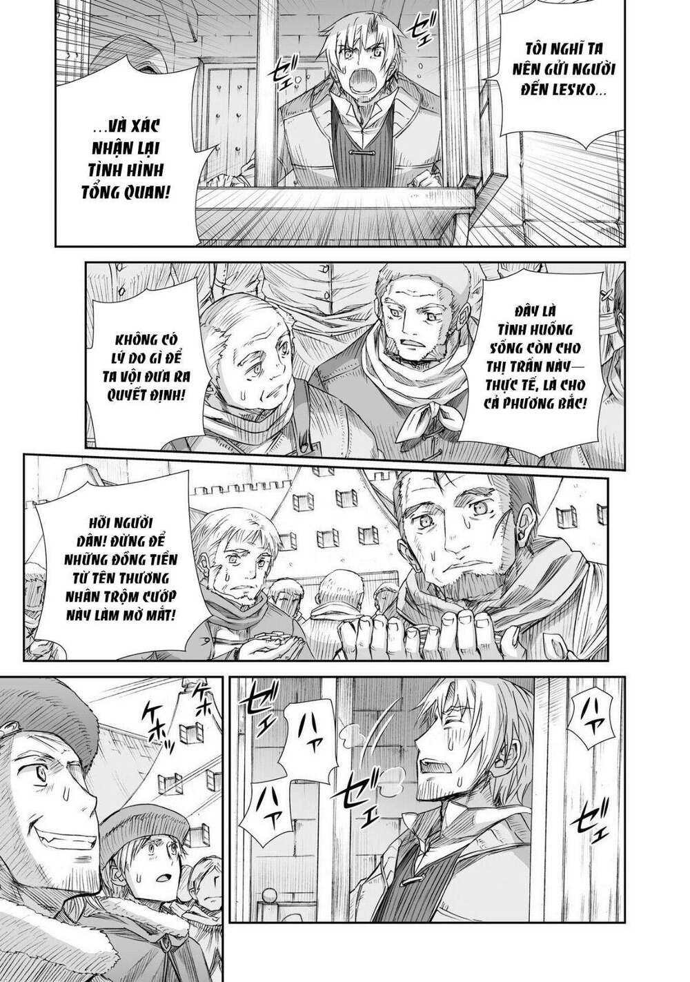 ookami to koushinryou chapter 97 21