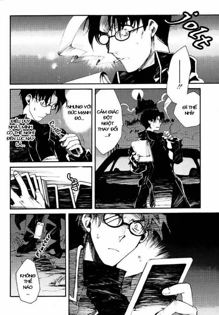 shinyaku ookami ga kuru! chapter 1 38