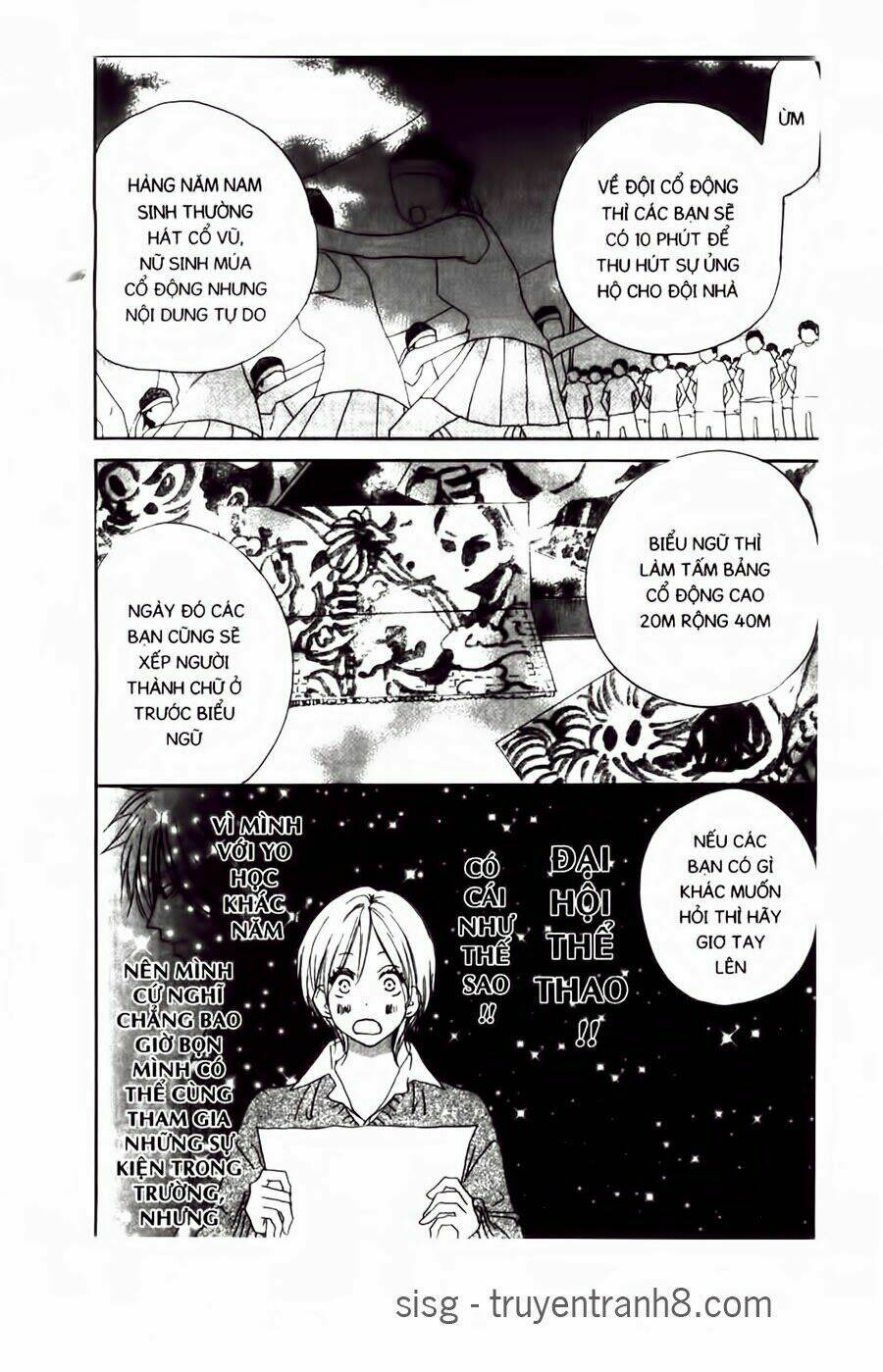 chuyện cấp iii chapter 48 5