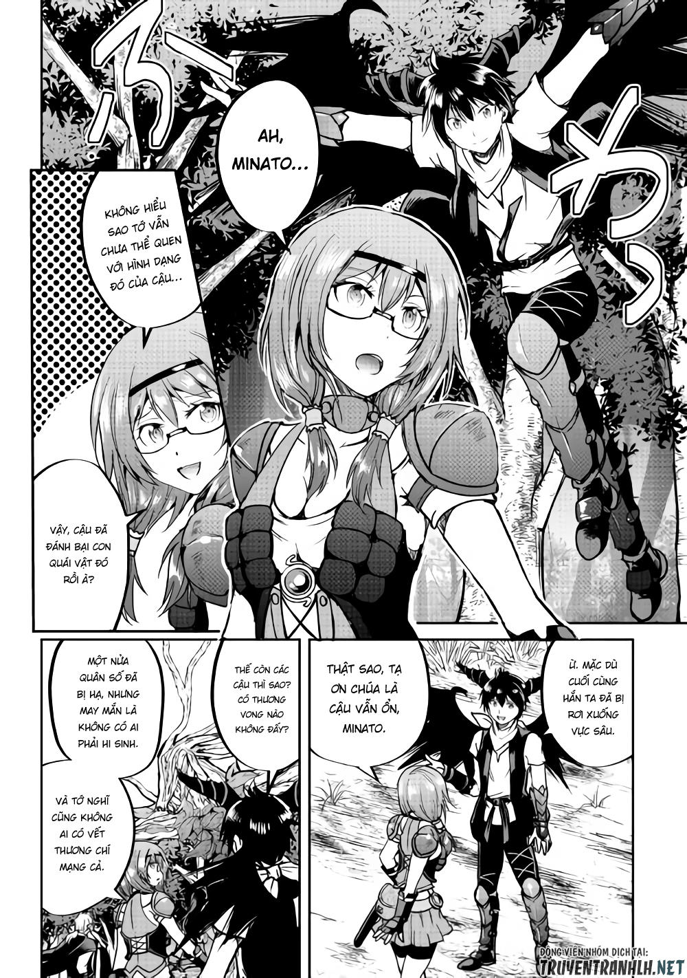 maken no daydreamer chapter 31 3