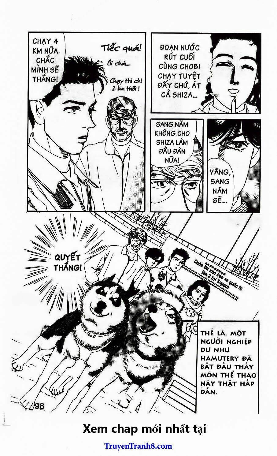 doubutsu no oishasan chapter 67 19