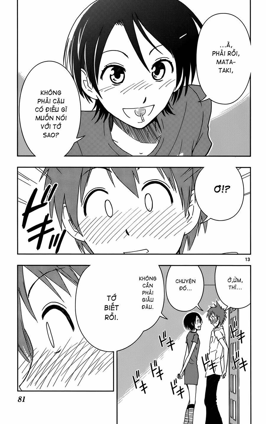 ginen shounen chapter 3 14