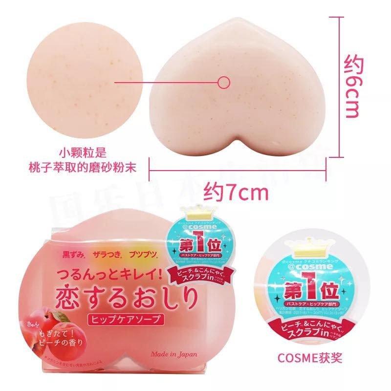 Xà phòng tắm ngừa thâm mông cao cấp PELICAN HIP CARE SCRUB SOAP + tặng 5 túi zipper 15x20cm