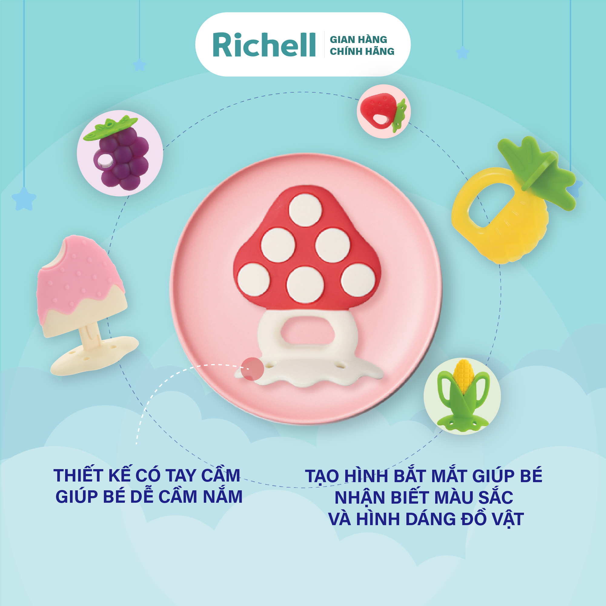 Gặm nướu silicone cho bé Richell Nhật Bản | Baby