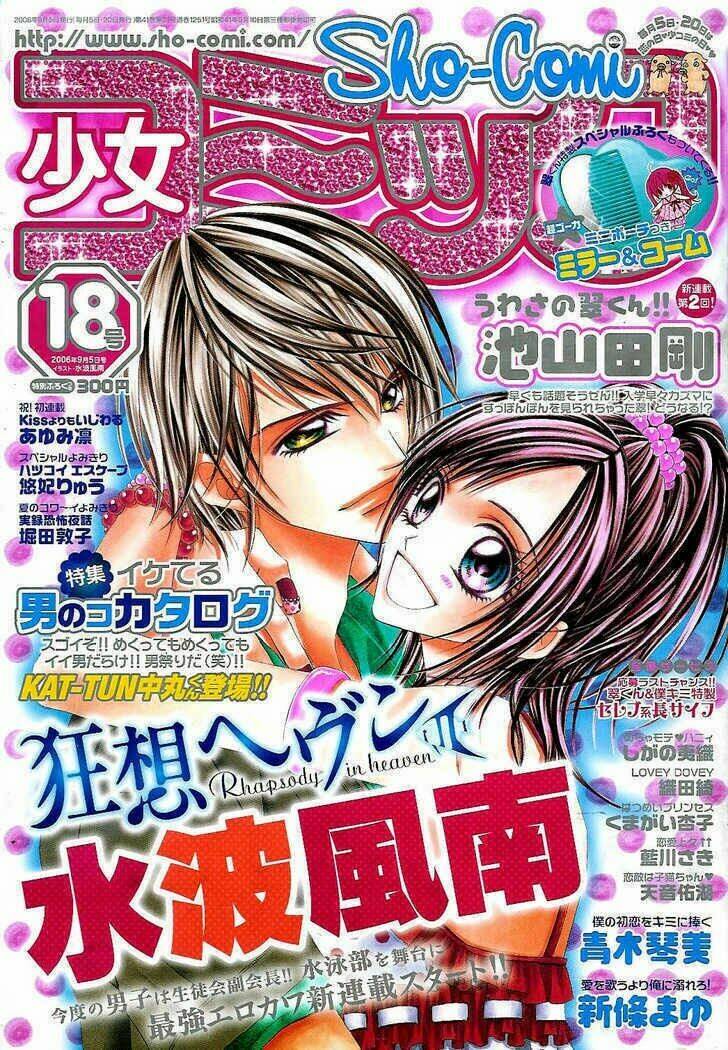 kyousou heaven chapter 1 3