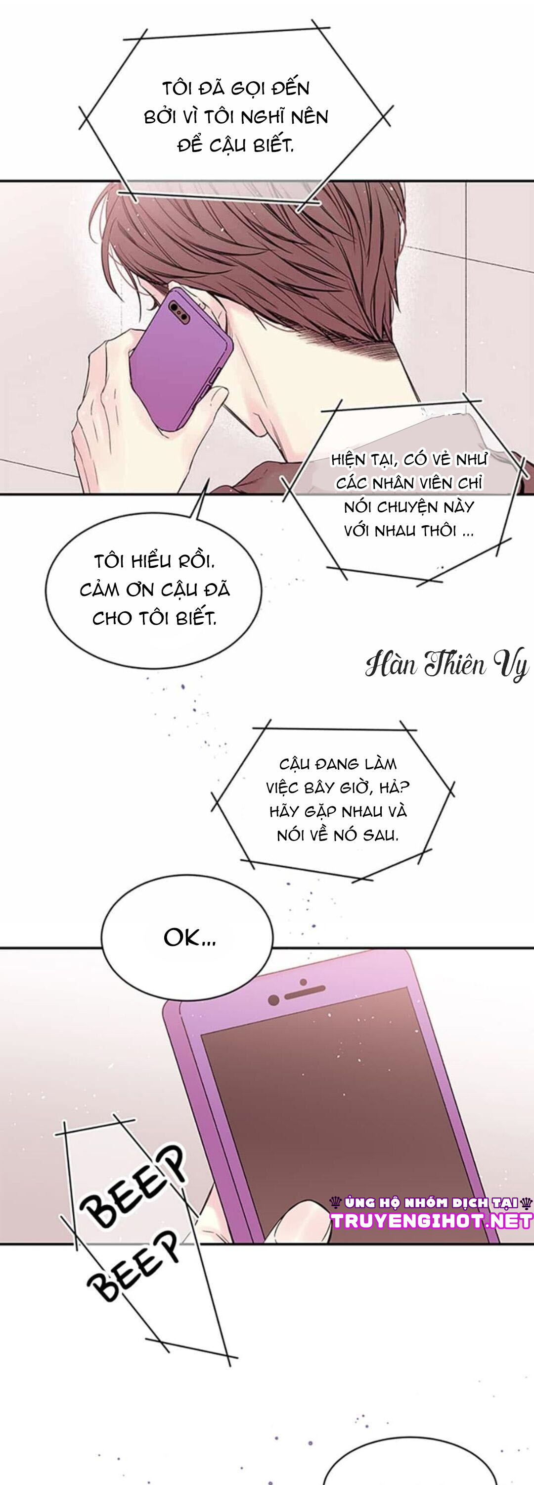 in my closet chapter 24 4